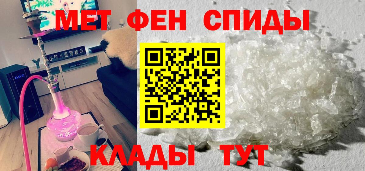 ГАШ  Вейп ТГК  Бошки Шишки  Кокаин  МЕФ кристаллы  Рыбинск  A PVP СОЛЬ   Вход с VPN 