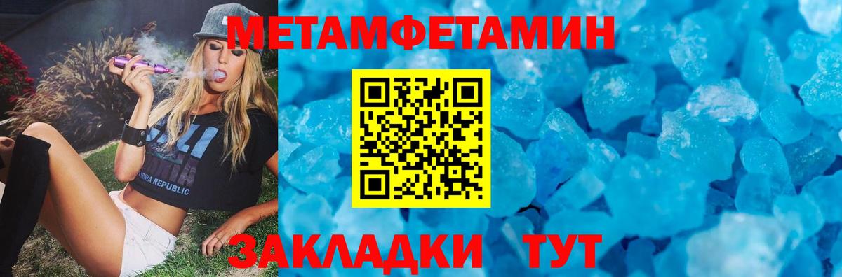 Амфетамин 98% Рыбинск