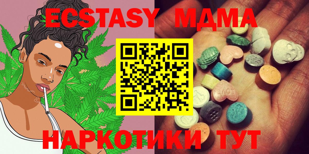 ЭКСТАЗИ круглые Рыбинск