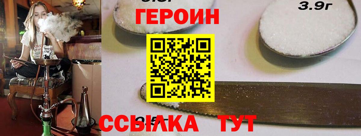 БУТИРАТ Рыбинск