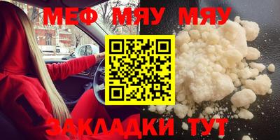 2c-b Бузулук