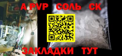 сатива Будённовск
