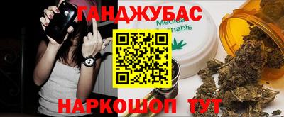 PSILOCYBIN Бугуруслан