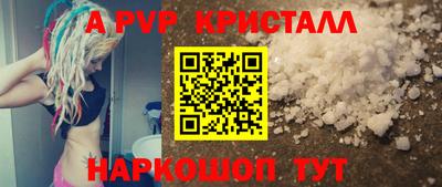 сатива Будённовск