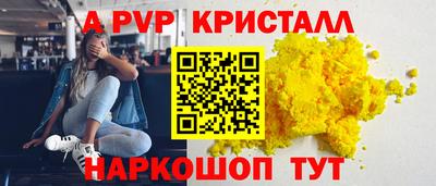 PSILOCYBIN Бугуруслан