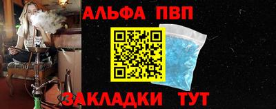сатива Будённовск