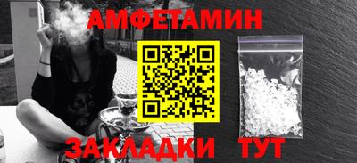 2c-b Бузулук