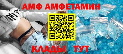 сатива Будённовск