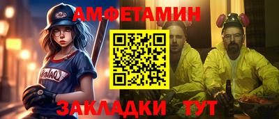 сатива Будённовск
