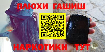 2c-b Бузулук