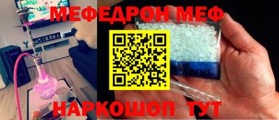 PSILOCYBIN Бугуруслан