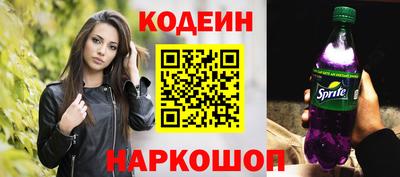 2c-b Бузулук