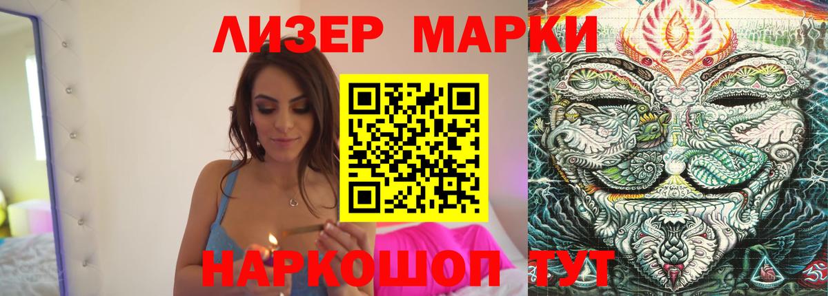 LSD-25 экстази кислота Рыбинск