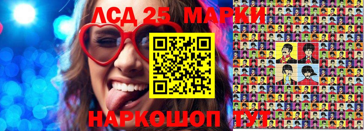 Марки 25I-NBOMe 1,5мг Рыбинск