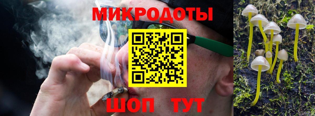 Рыбинск  Галлюциногенные грибы Magic Shrooms  магазин продажи   Вход с VPN 