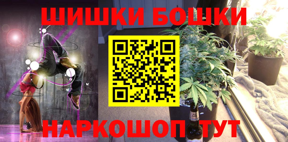 Конопля сатива Рыбинск